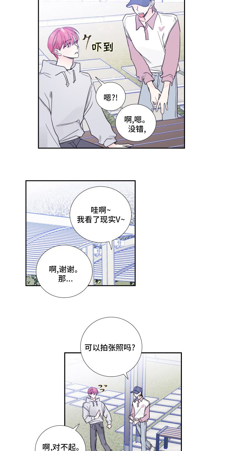 第100章：【第二季】拍照