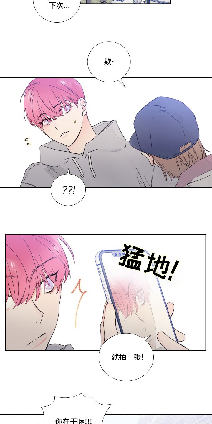 第100章：【第二季】拍照