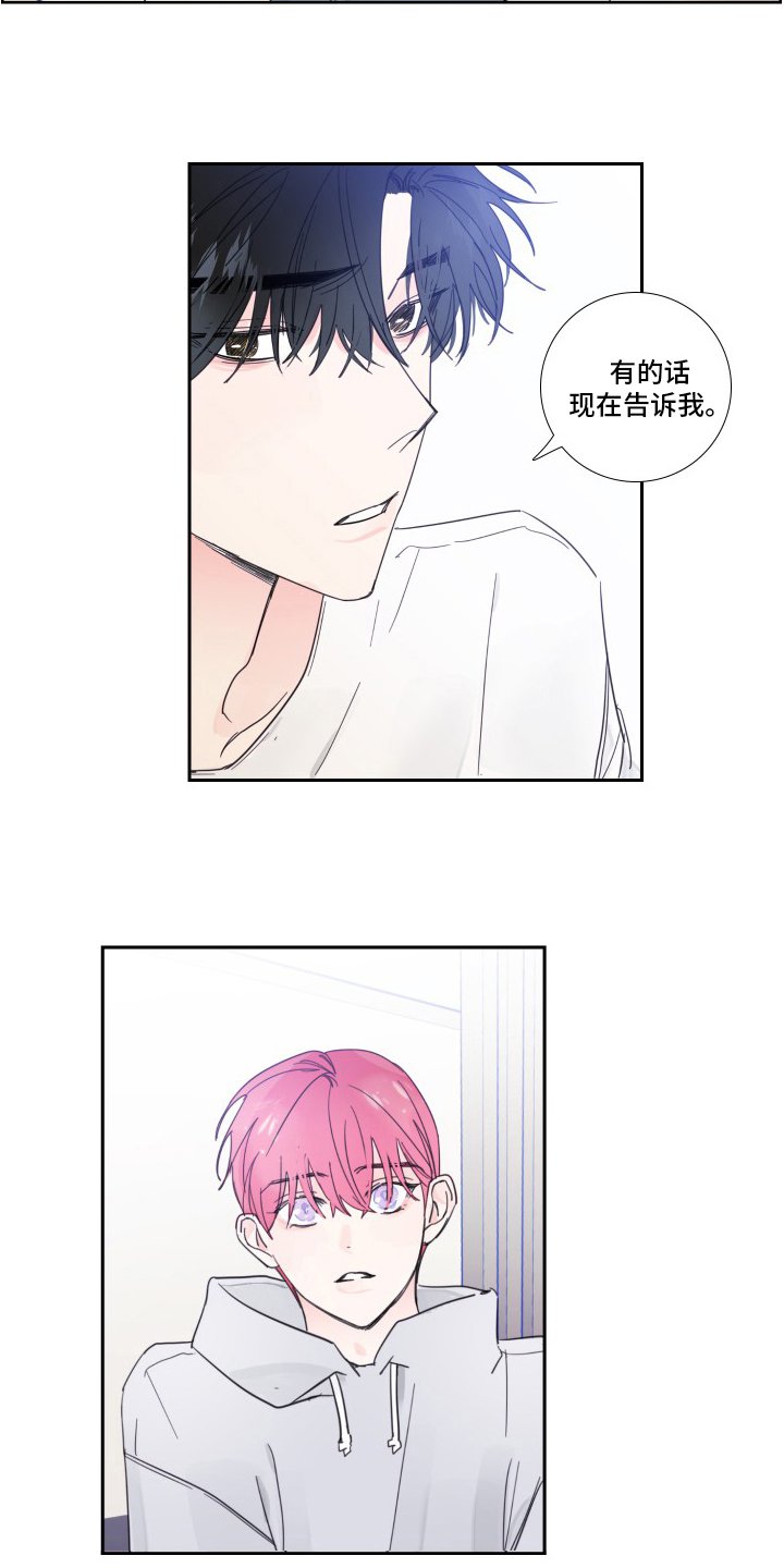 第102章：【第二季】抛弃
