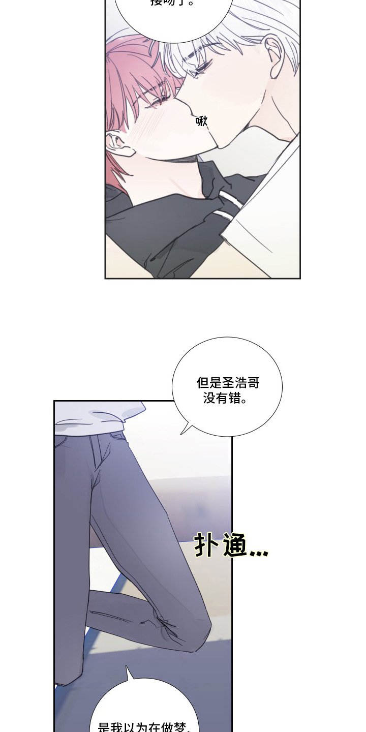 第102章：【第二季】抛弃