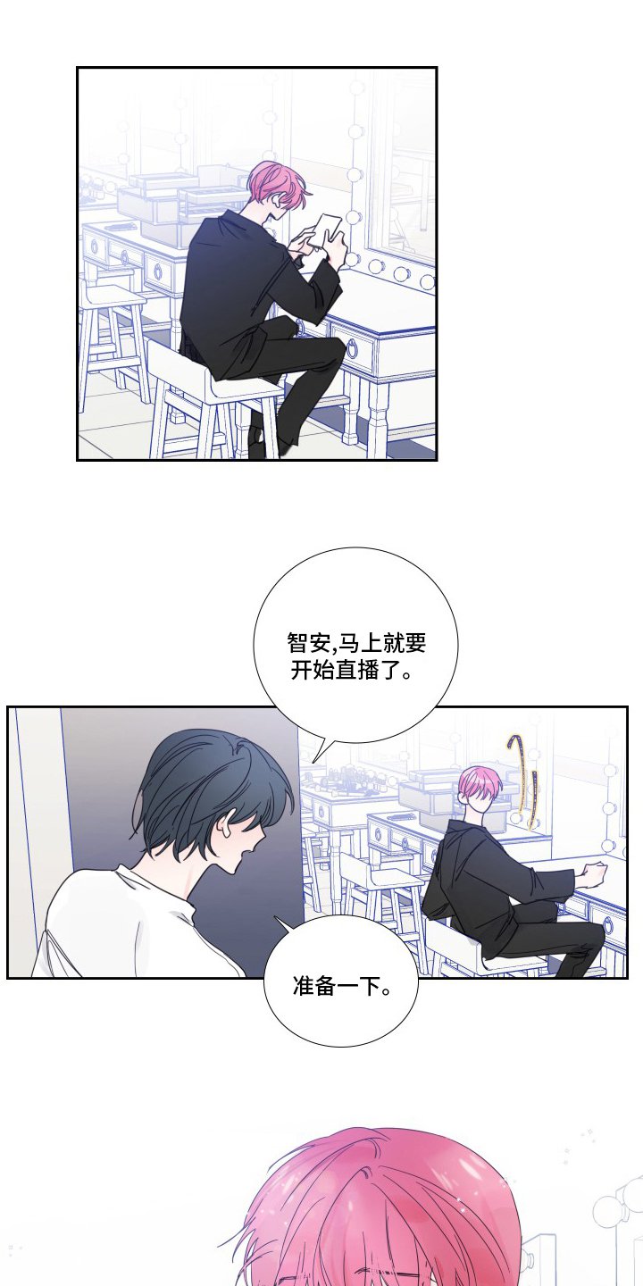 第104章：【第二季】主人公