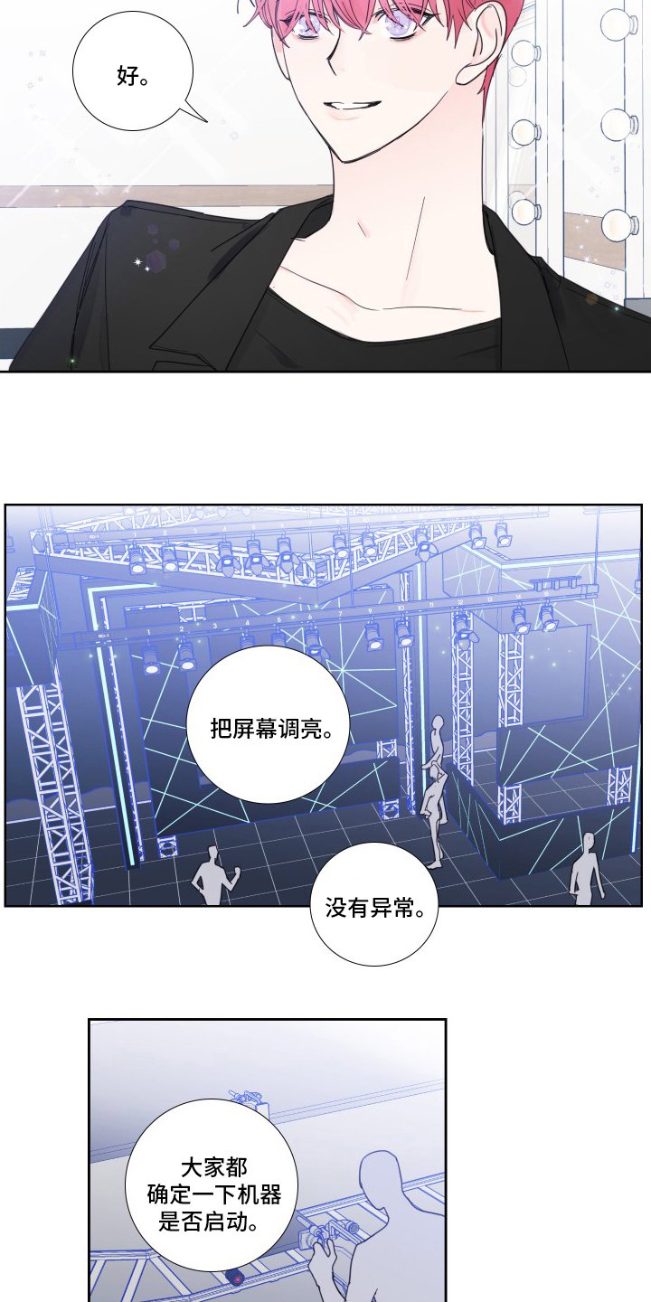 第104章：【第二季】主人公
