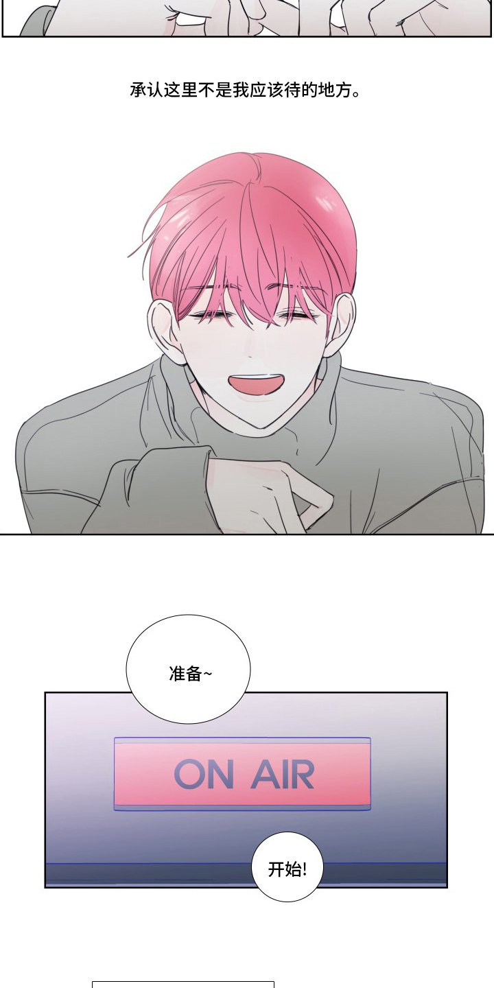 第104章：【第二季】主人公