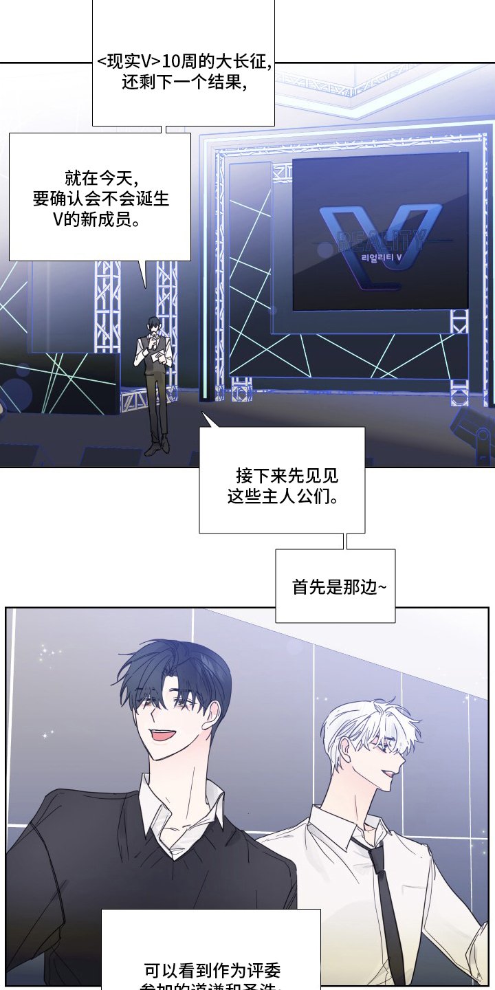 第104章：【第二季】主人公
