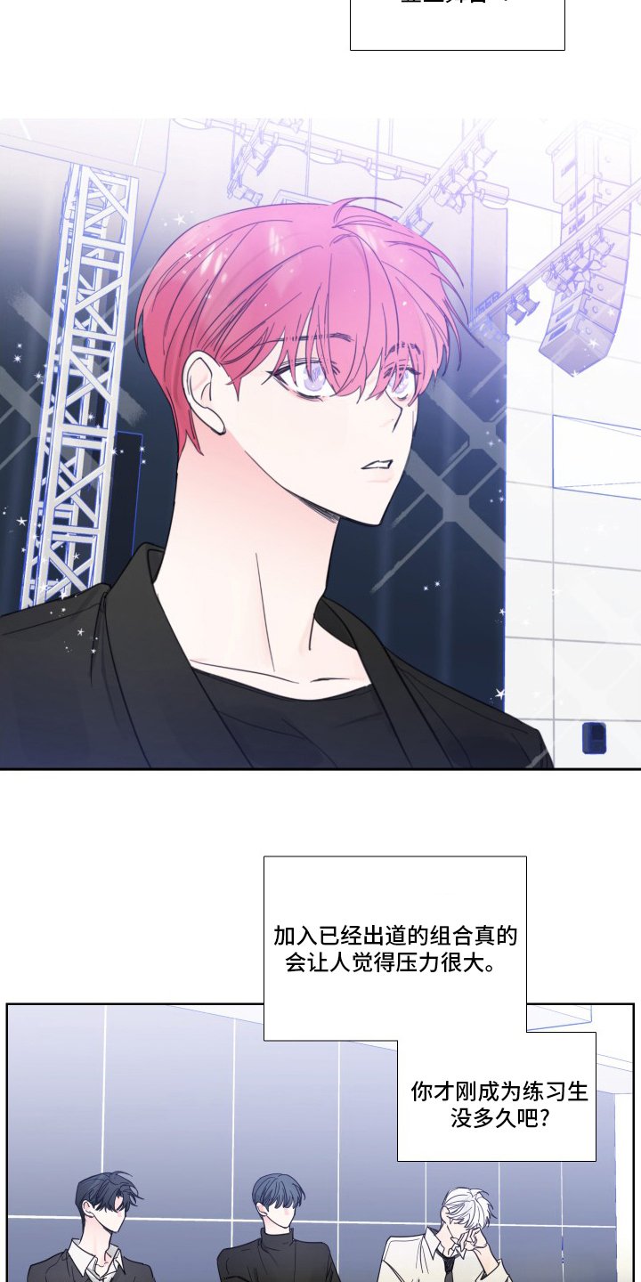 第104章：【第二季】主人公