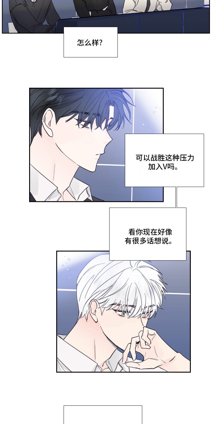 第104章：【第二季】主人公