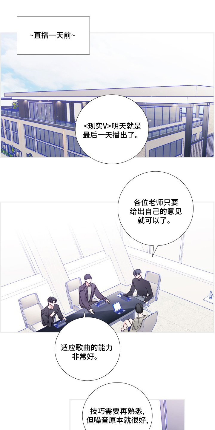 第105章：【第二季】最终话