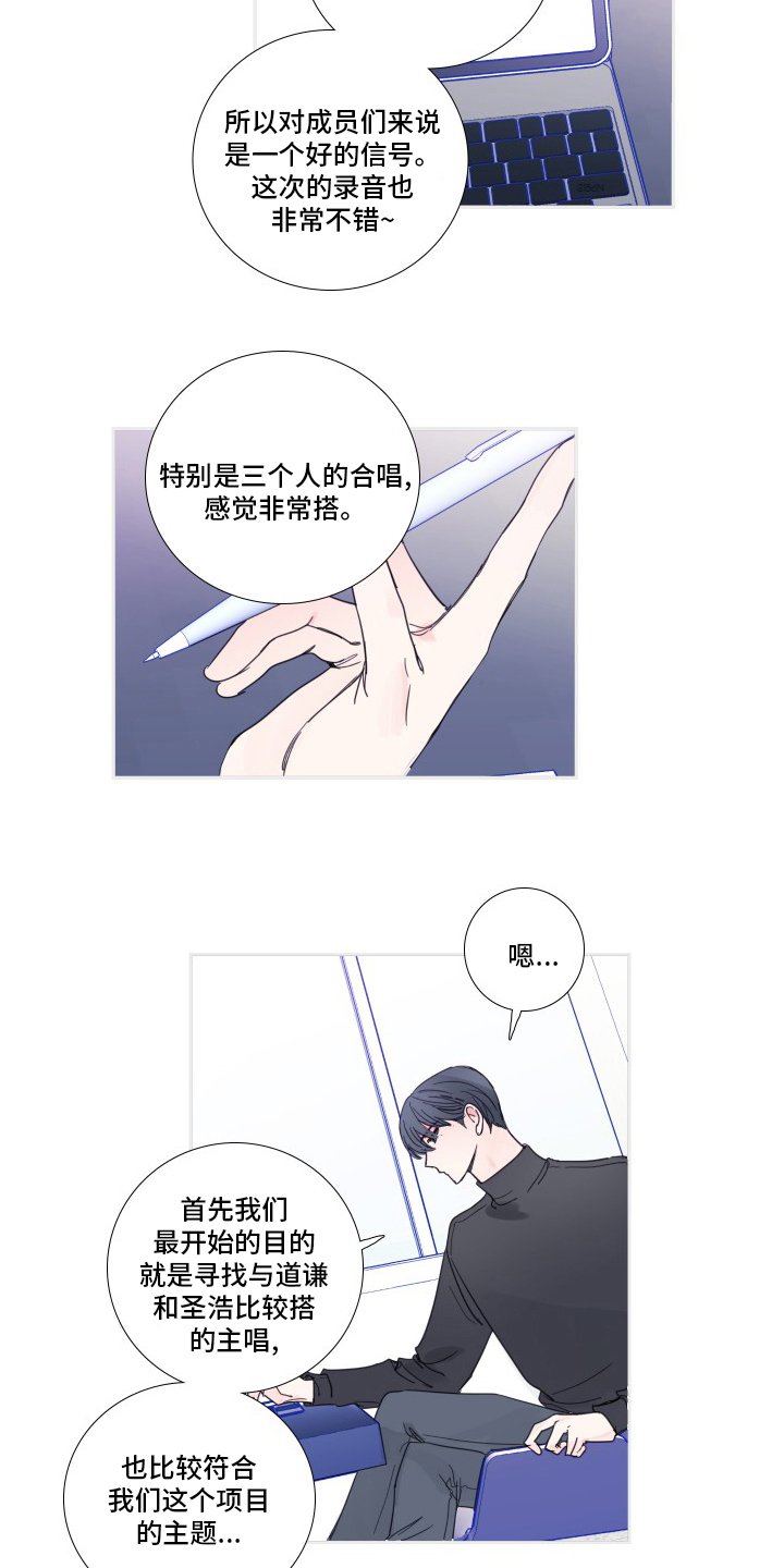 第105章：【第二季】最终话