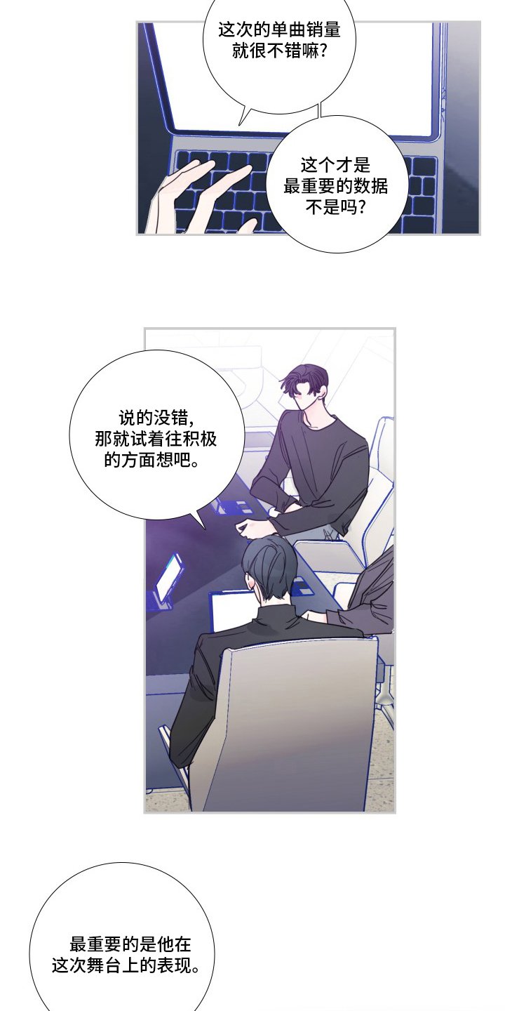 第105章：【第二季】最终话