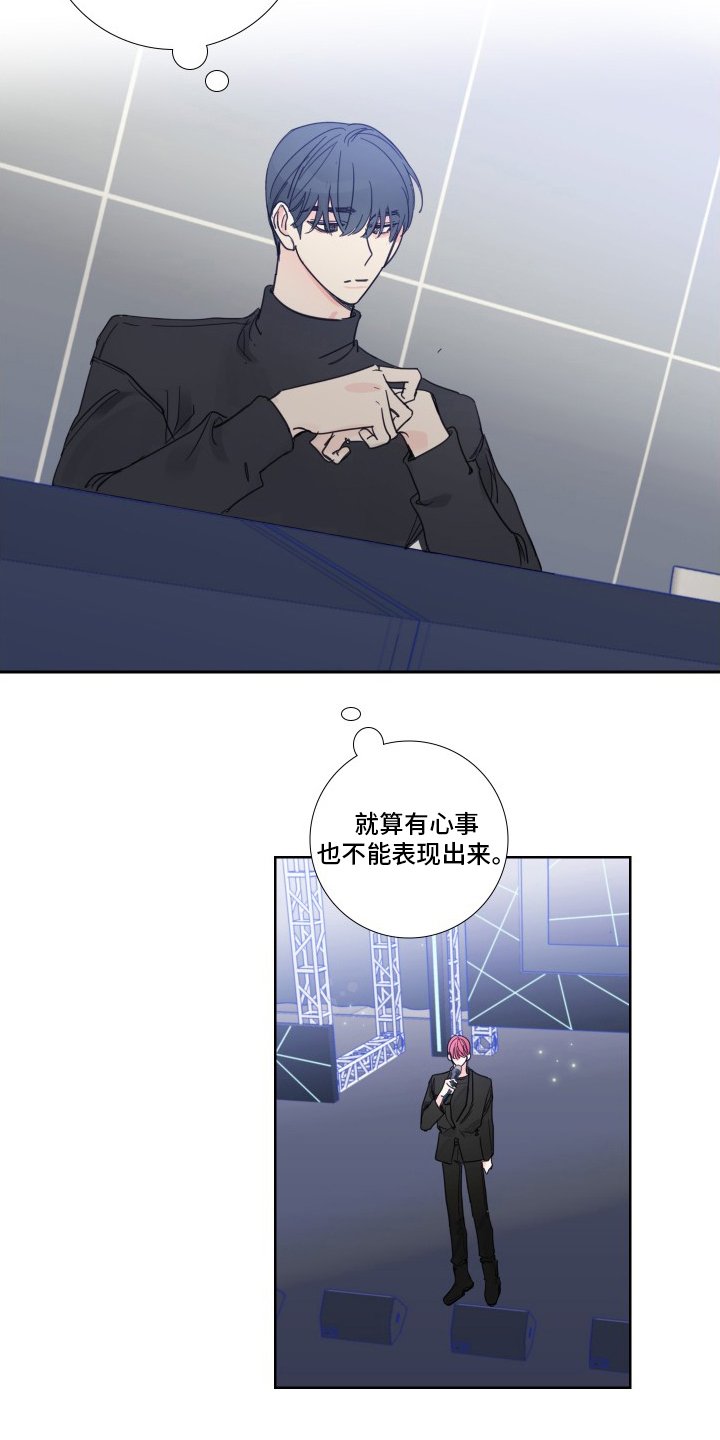 第105章：【第二季】最终话