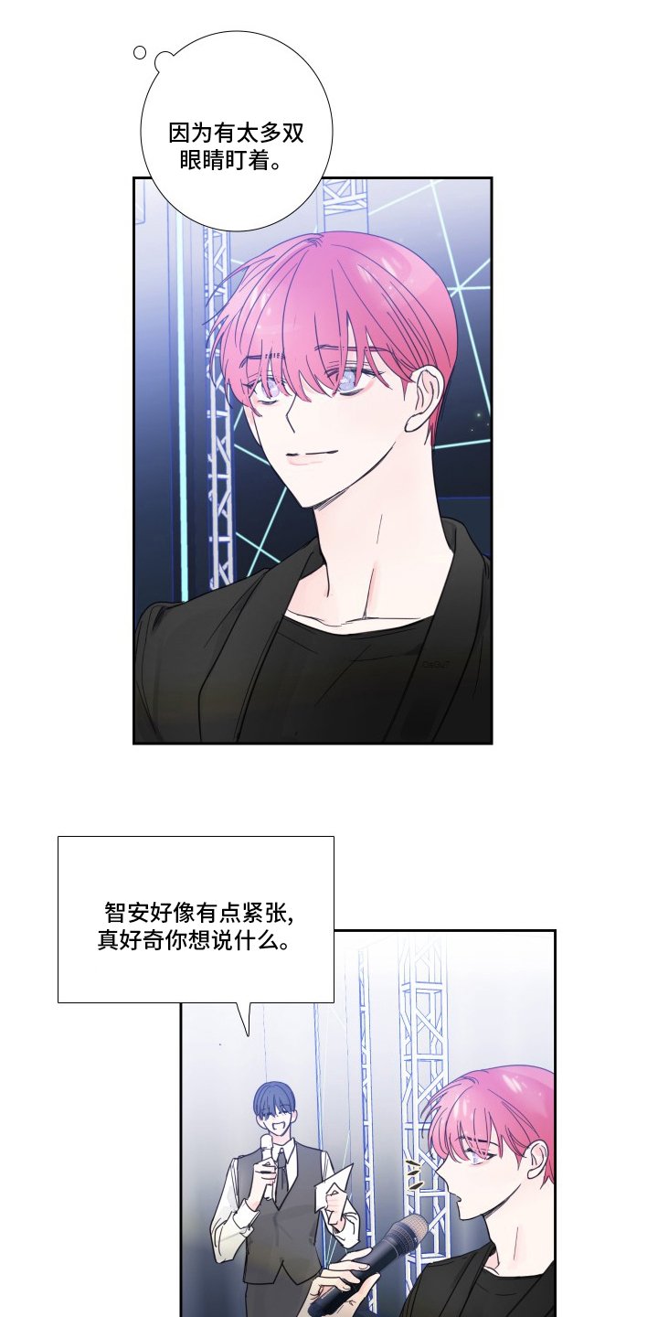 第105章：【第二季】最终话