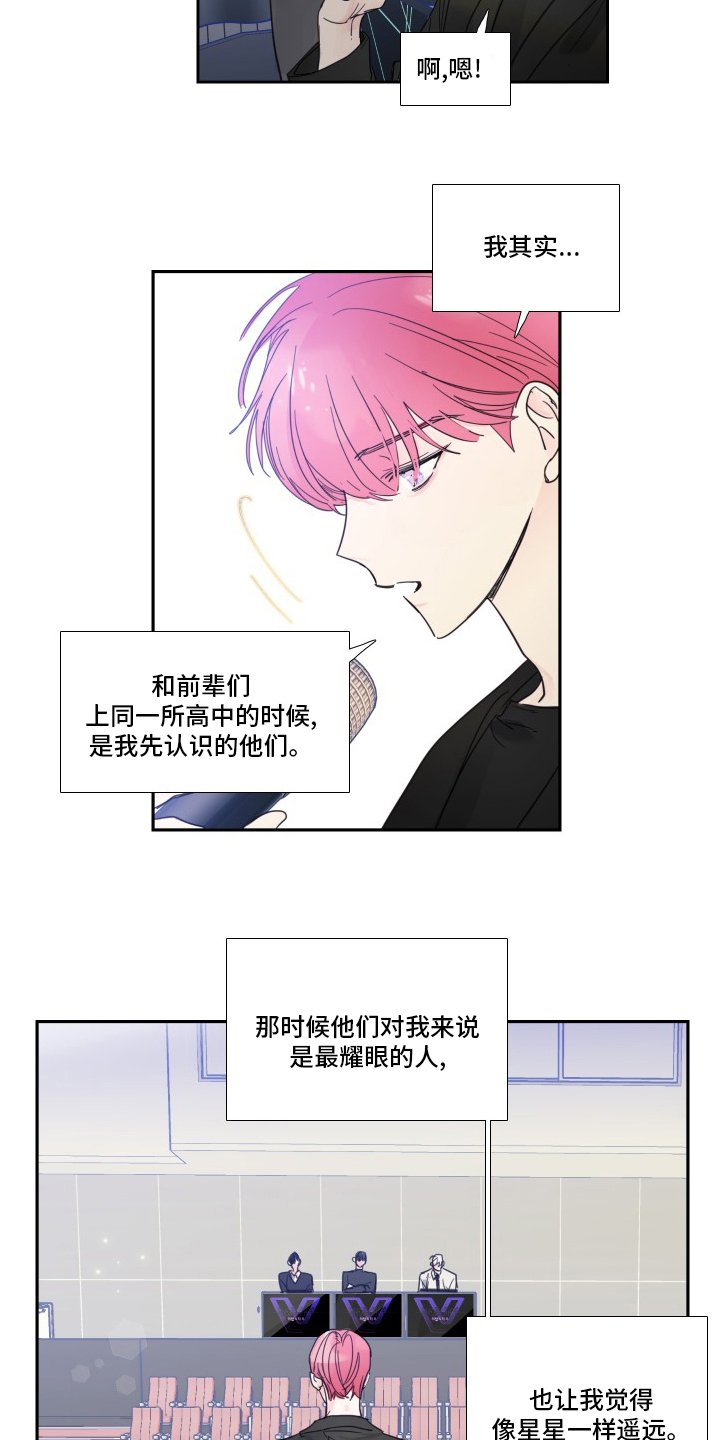 第105章：【第二季】最终话
