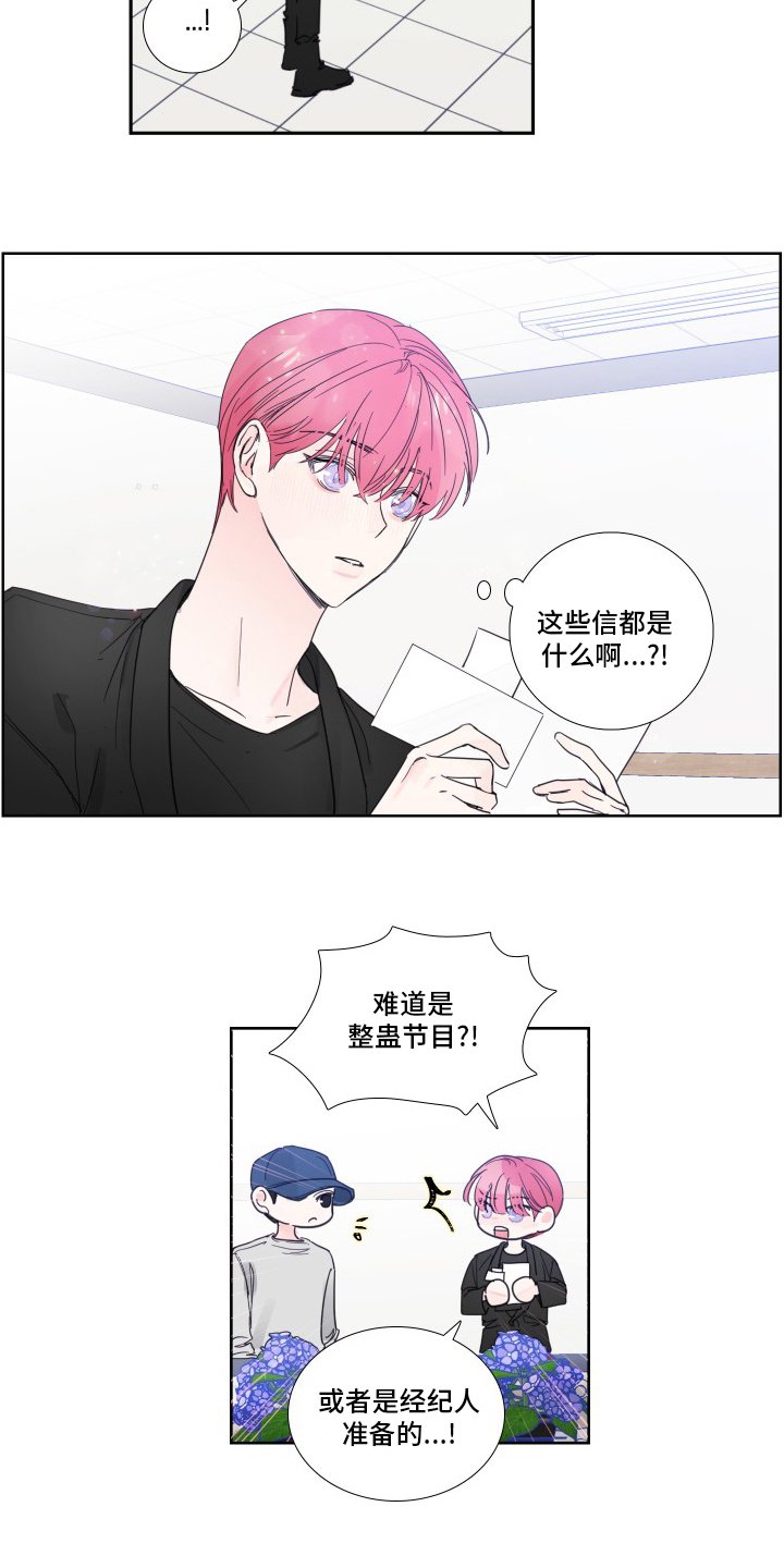 第107章：【第二季】安慰