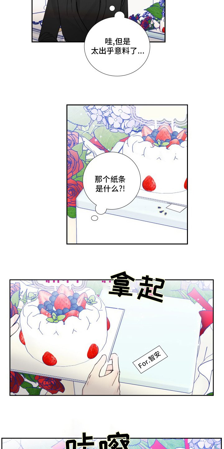 第107章：【第二季】安慰