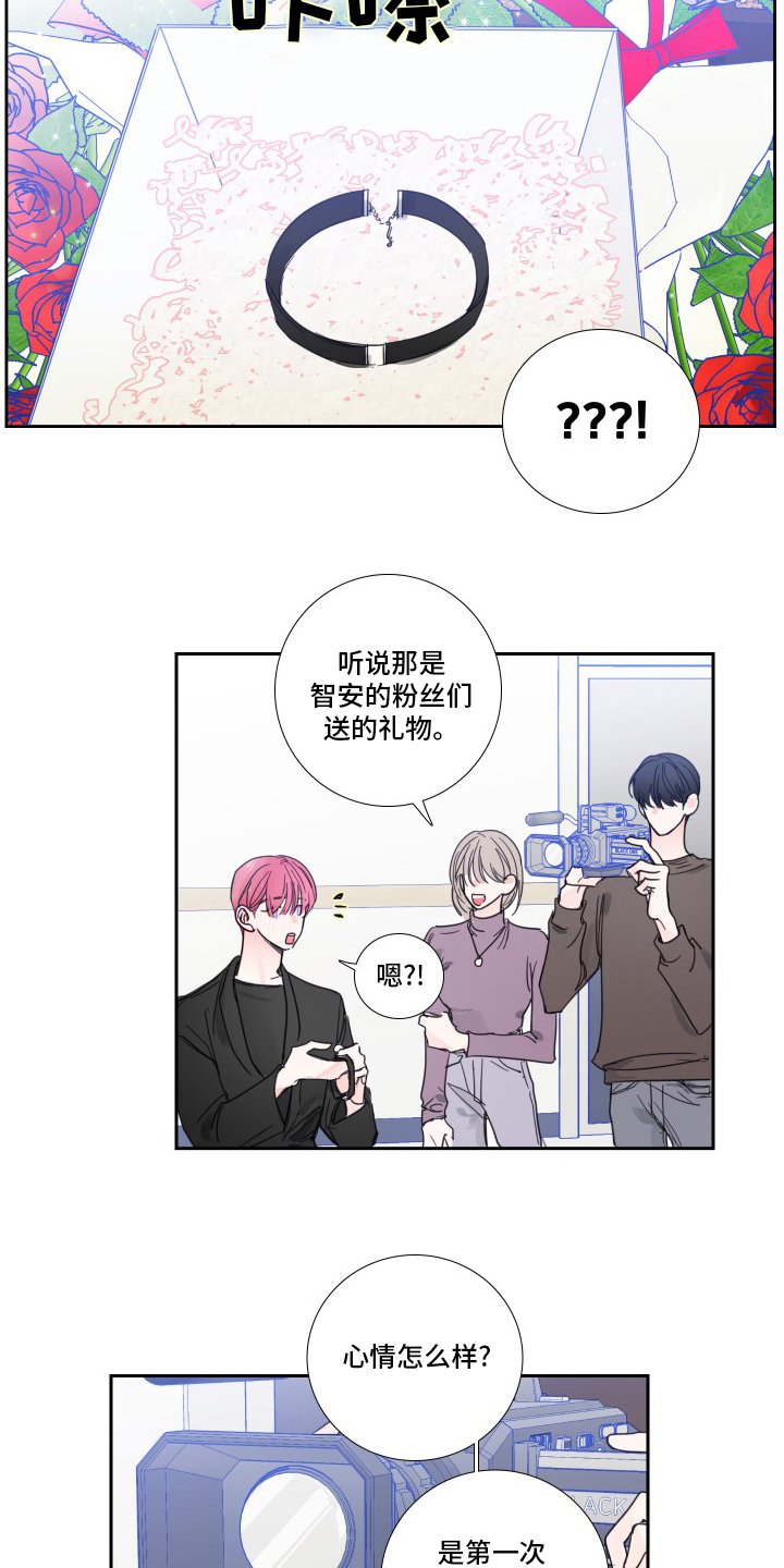 第107章：【第二季】安慰