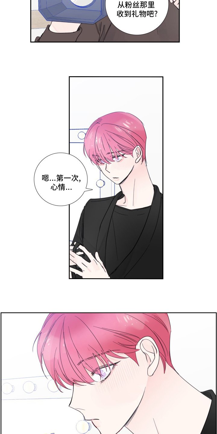 第107章：【第二季】安慰