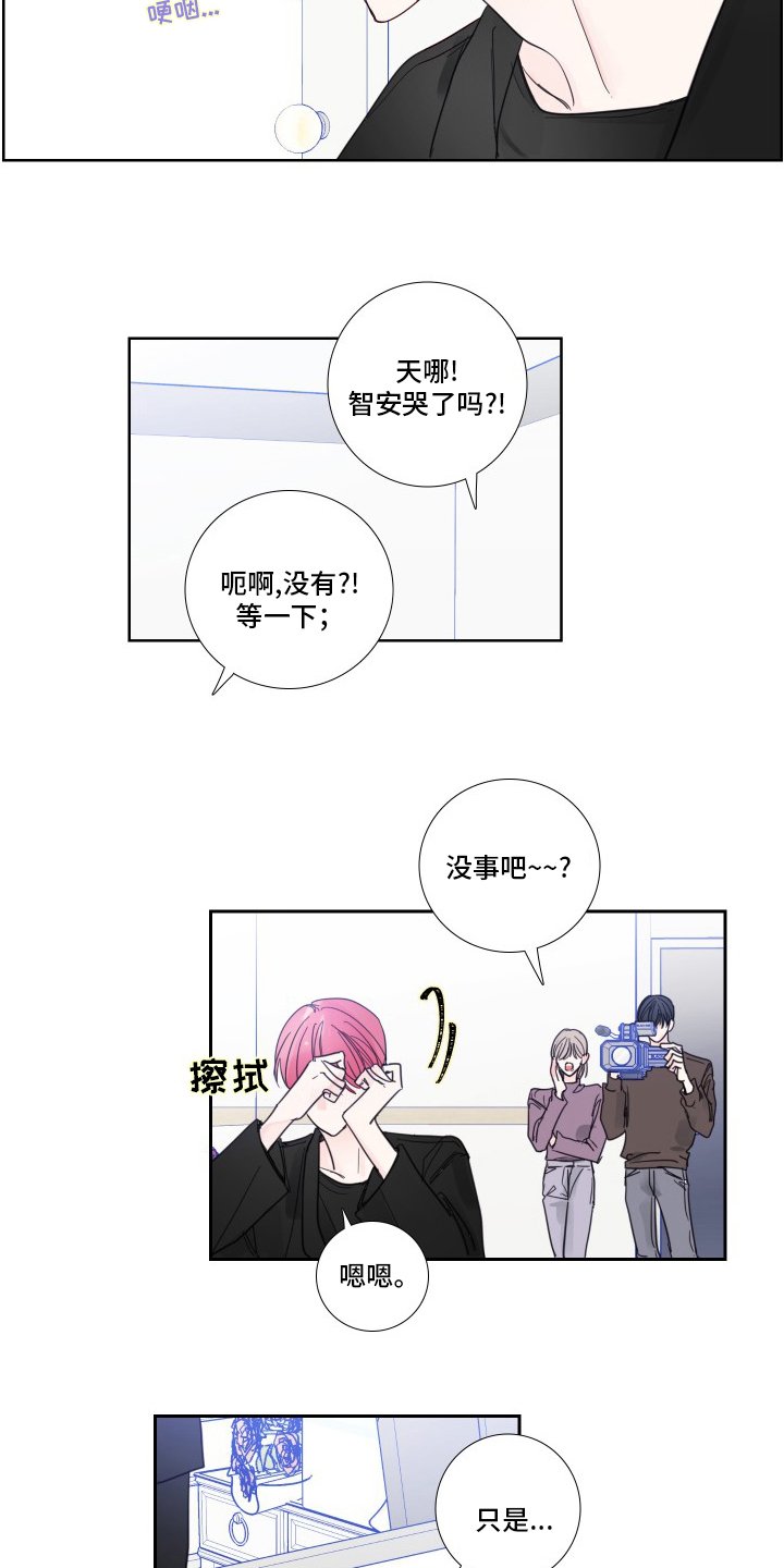 第107章：【第二季】安慰