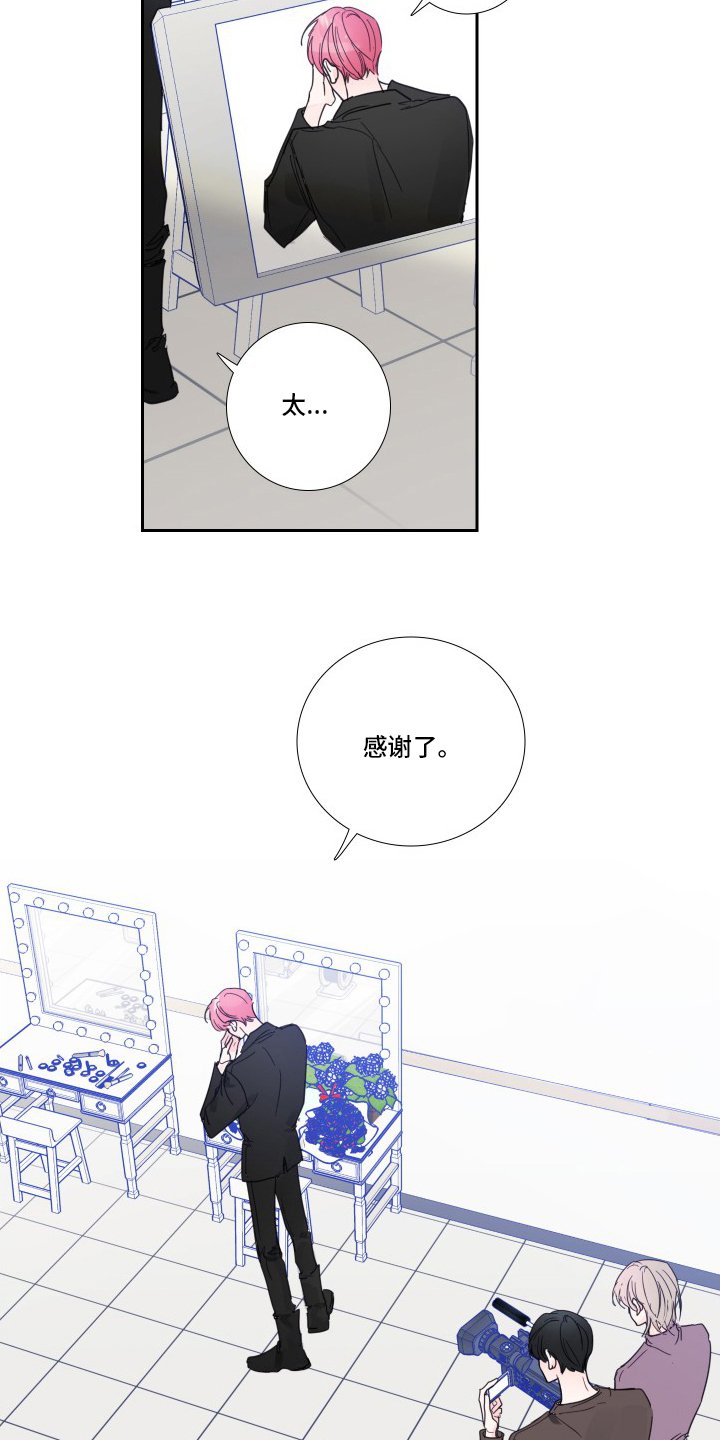 第107章：【第二季】安慰