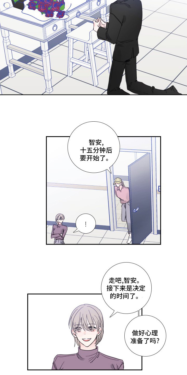 第107章：【第二季】安慰