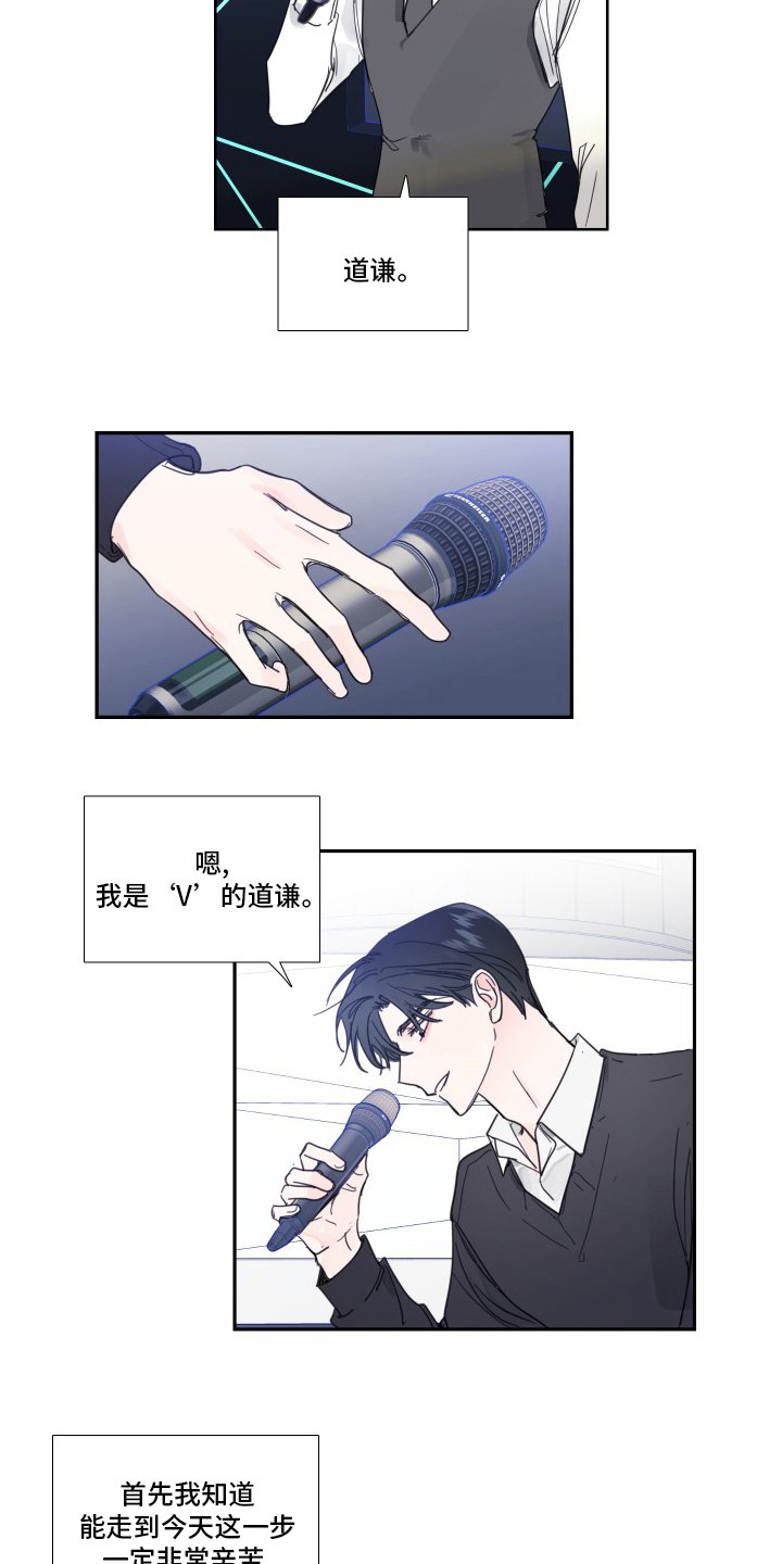 第108章：【第二季】让我淘汰吧