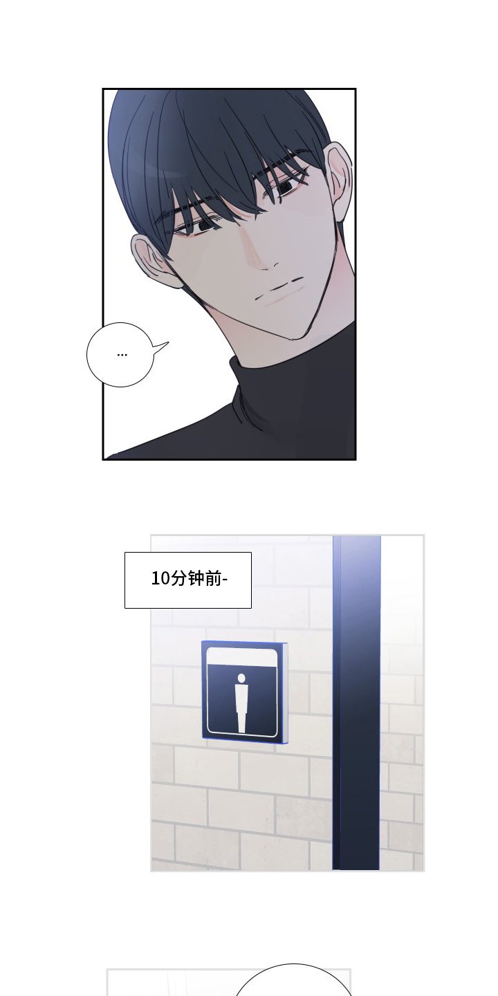 第108章：【第二季】让我淘汰吧