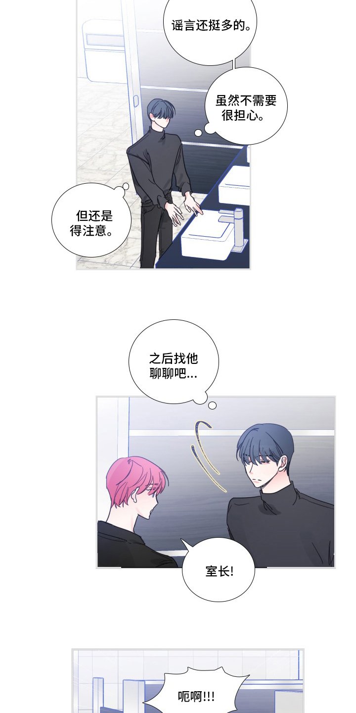 第108章：【第二季】让我淘汰吧