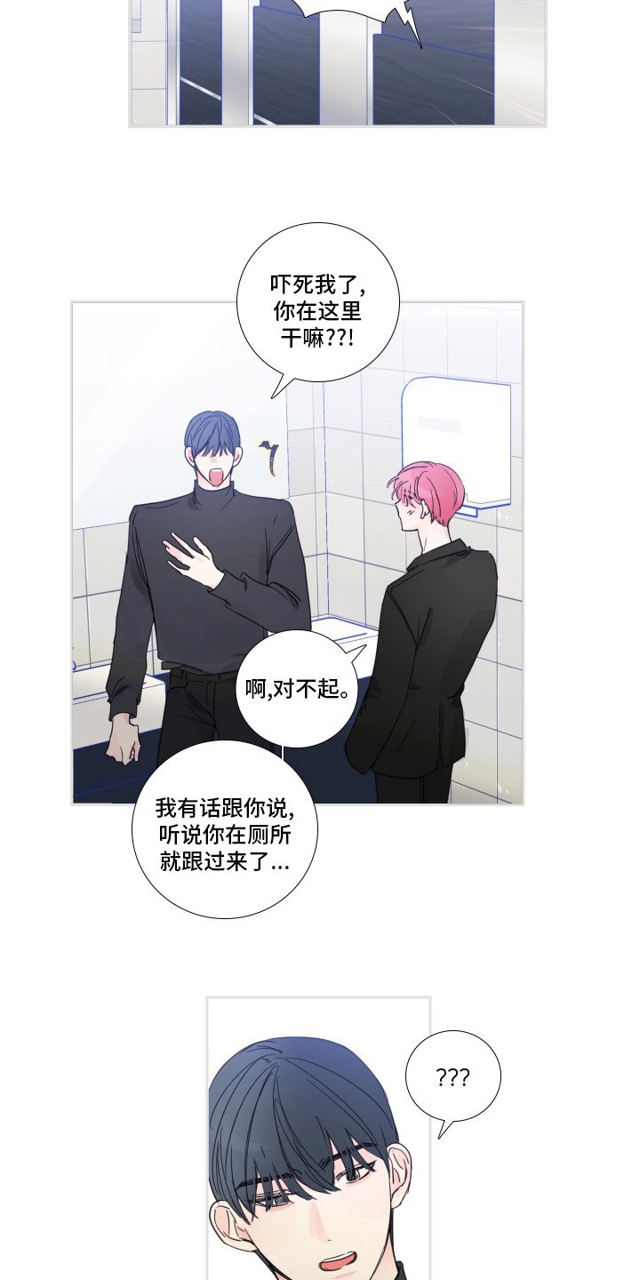 第108章：【第二季】让我淘汰吧