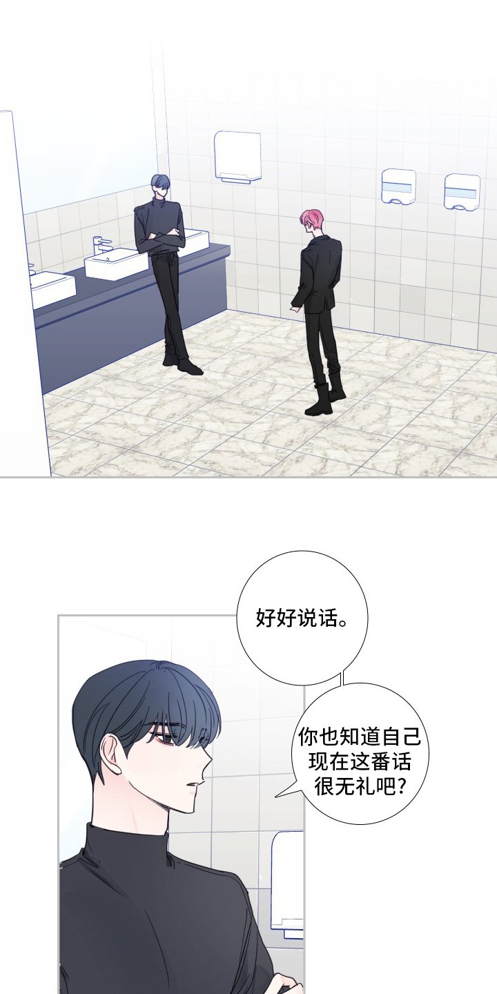 第109章：【第二季】结果