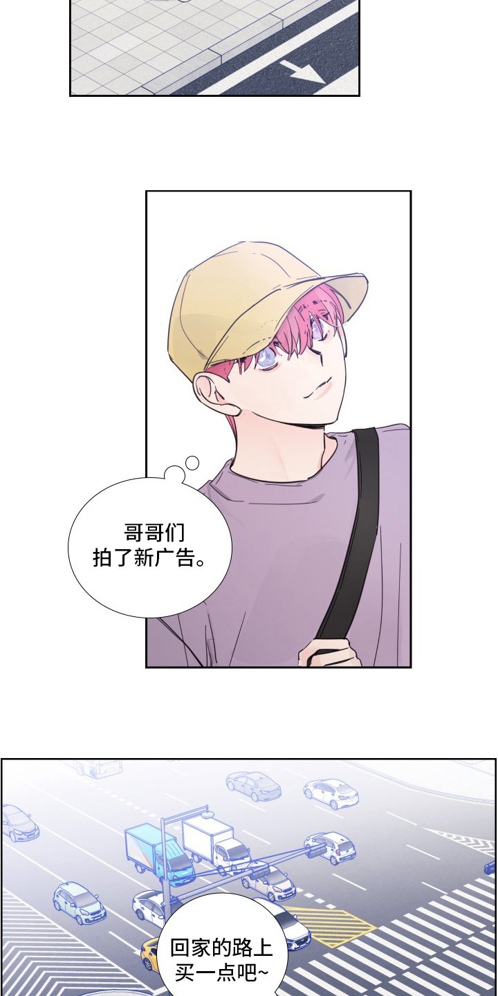 第109章：【第二季】结果