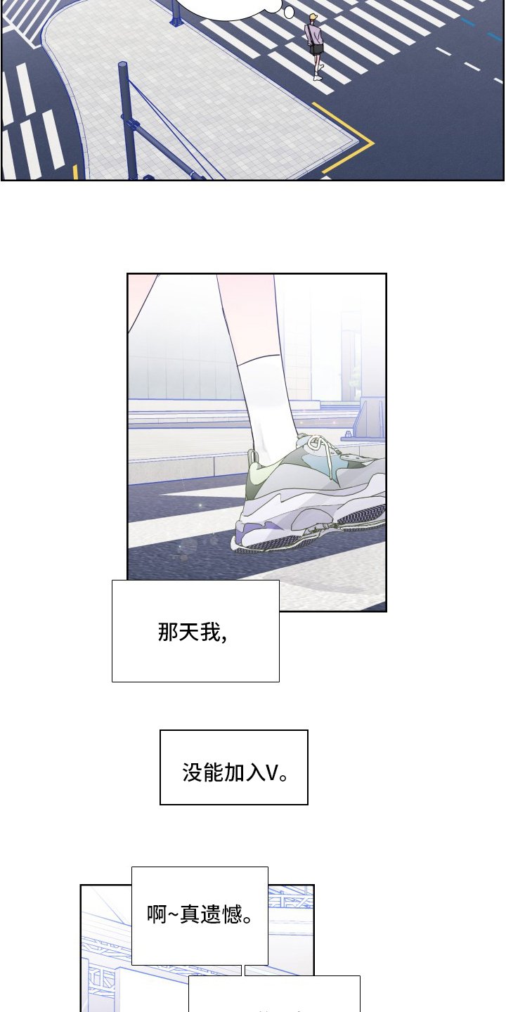 第109章：【第二季】结果