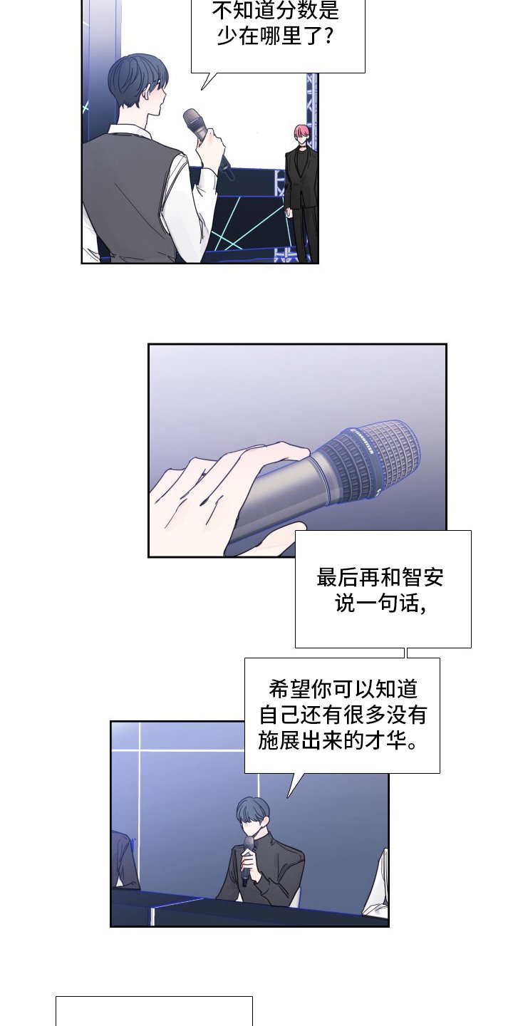 第109章：【第二季】结果
