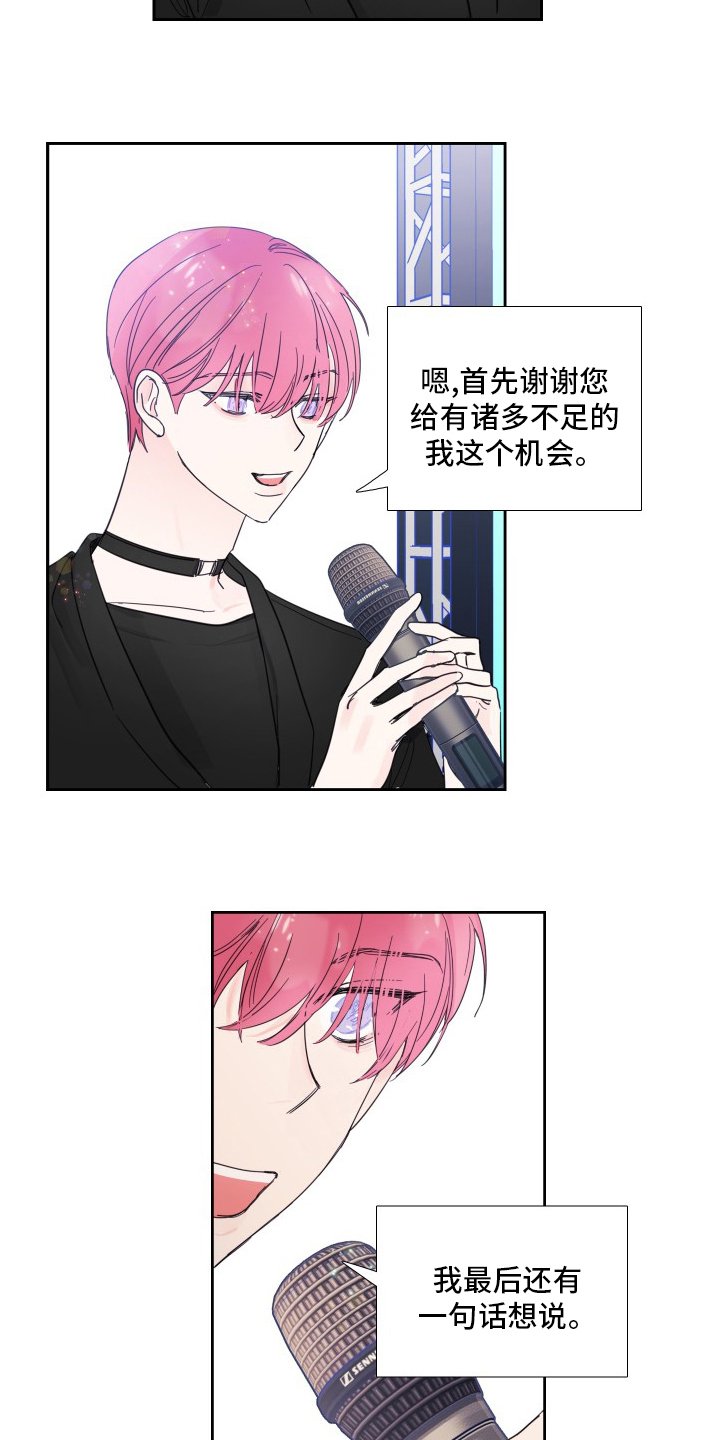 第109章：【第二季】结果