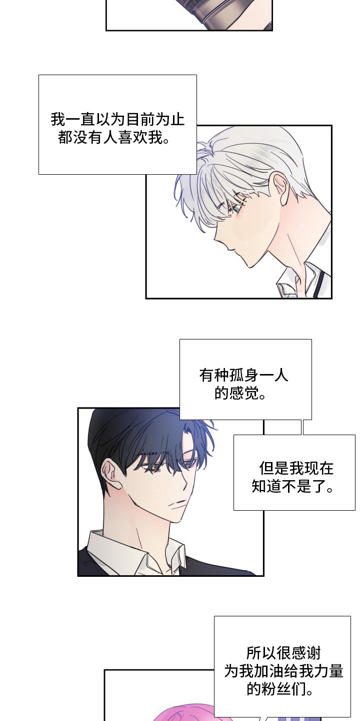 第109章：【第二季】结果