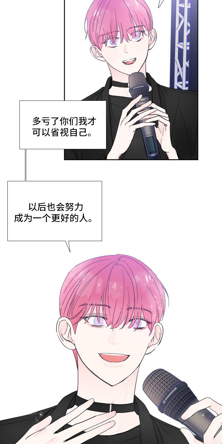 第109章：【第二季】结果