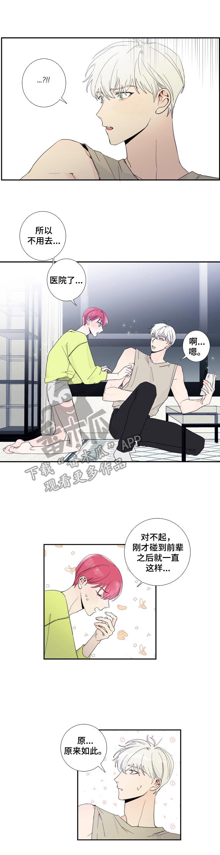 第11章：聊一聊