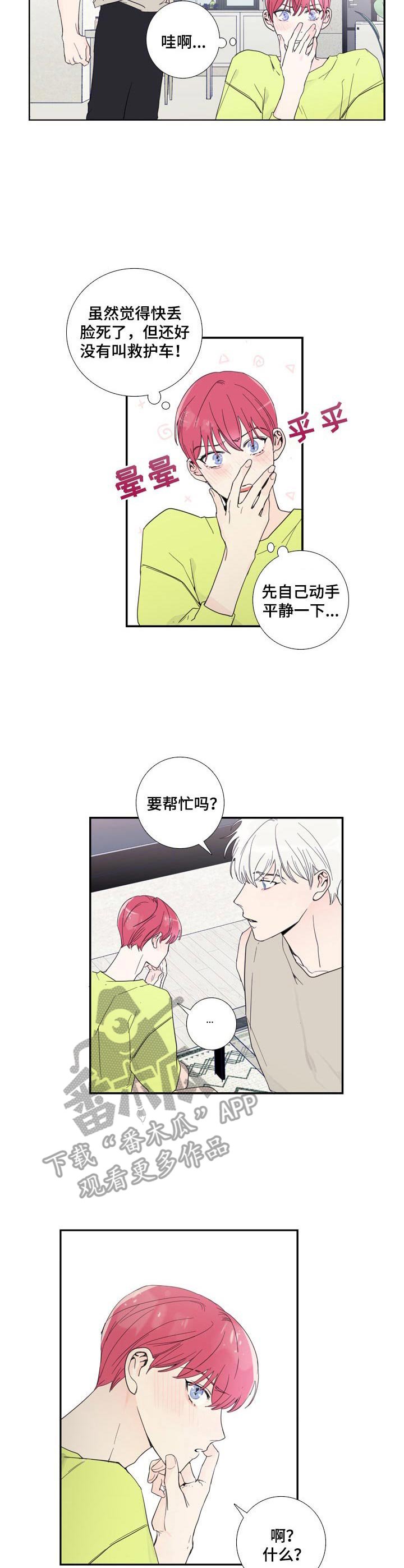 第11章：聊一聊