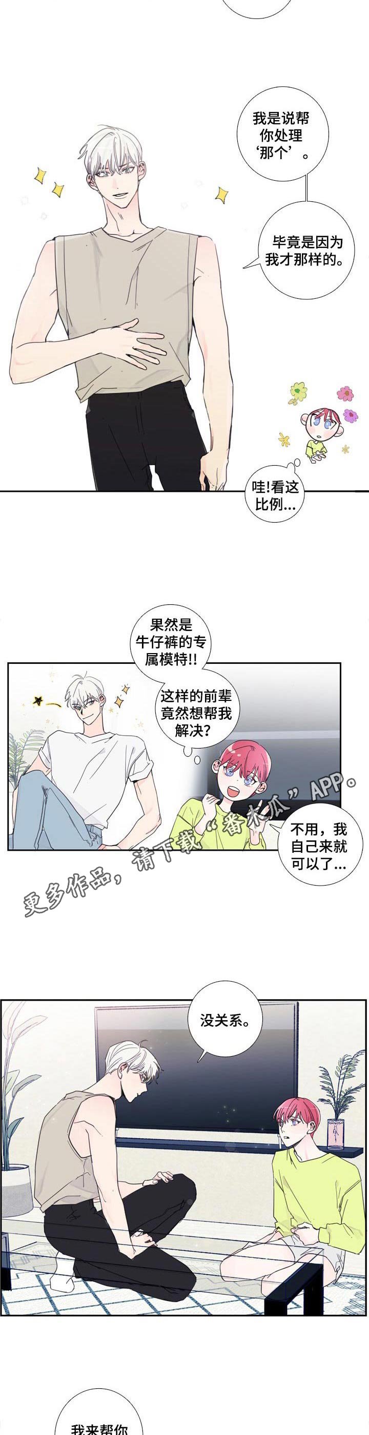 第11章：聊一聊