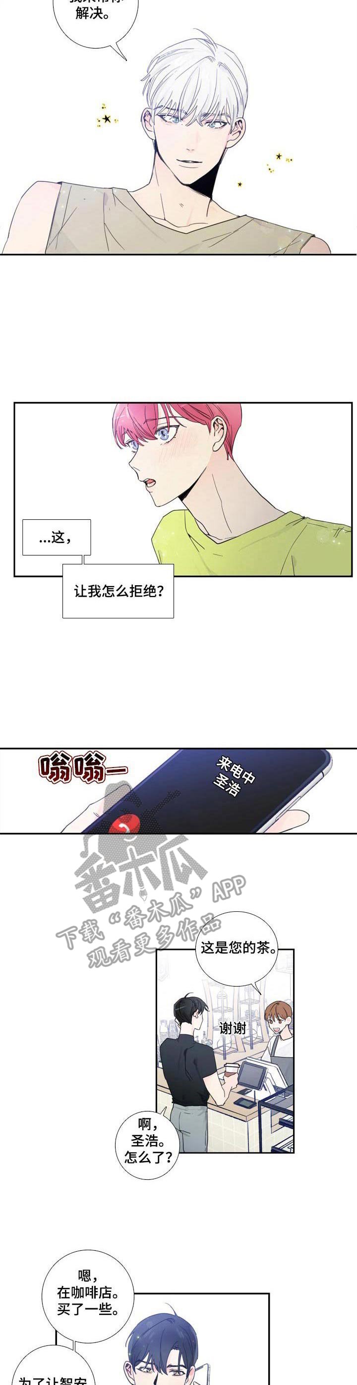 第11章：聊一聊