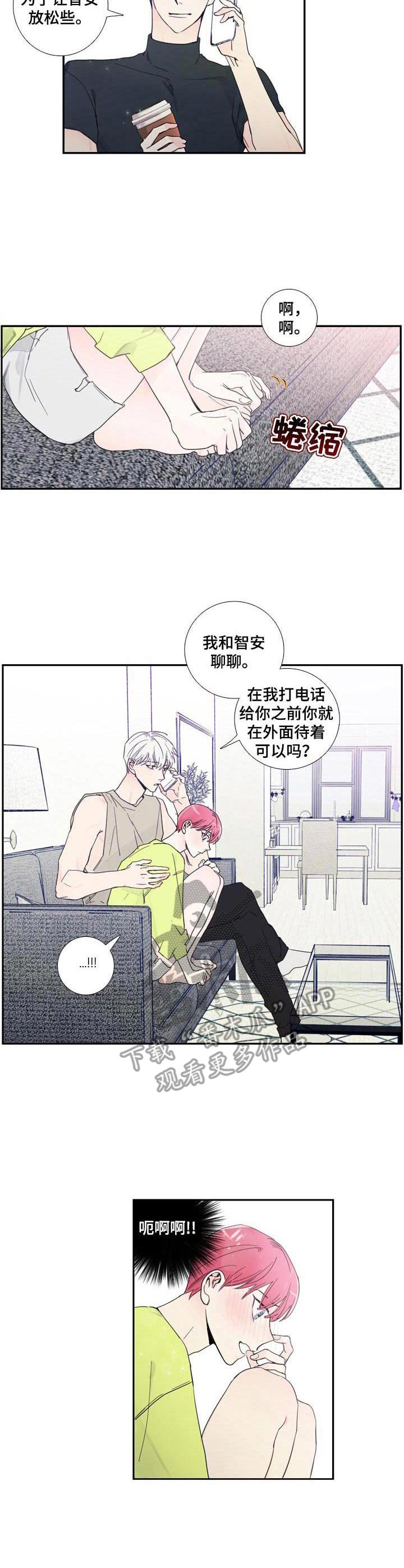 第11章：聊一聊