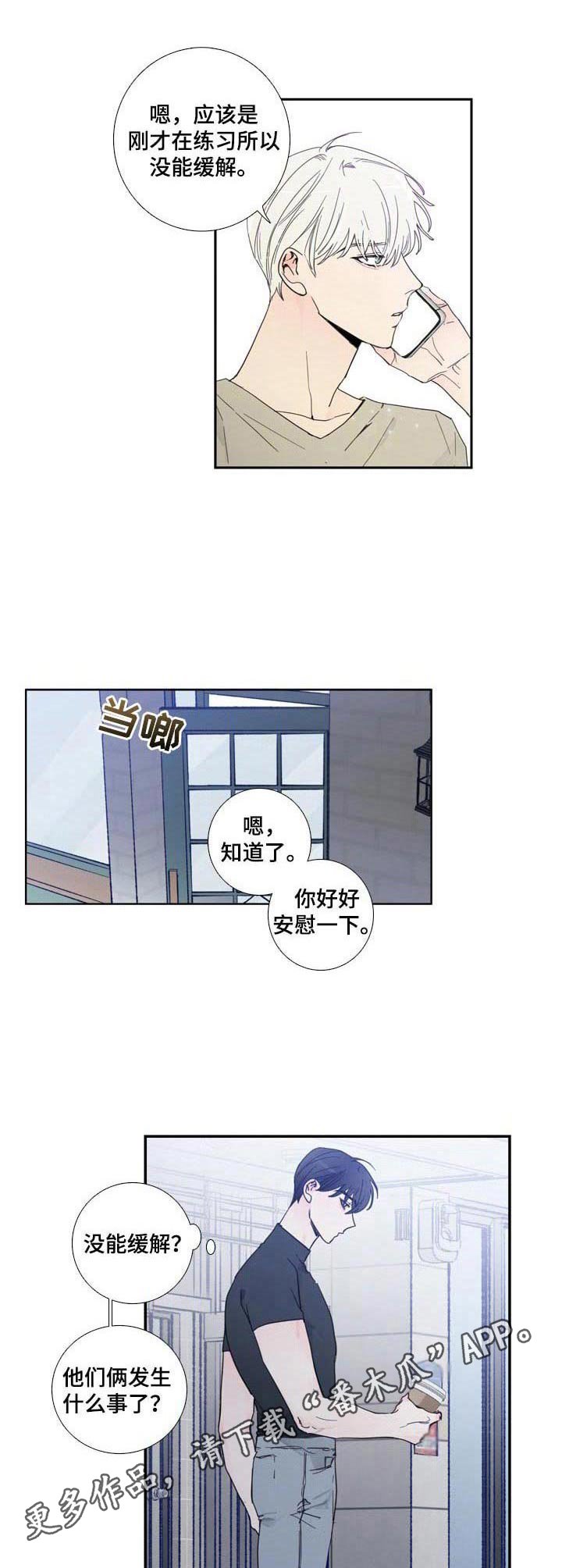 第11章：聊一聊