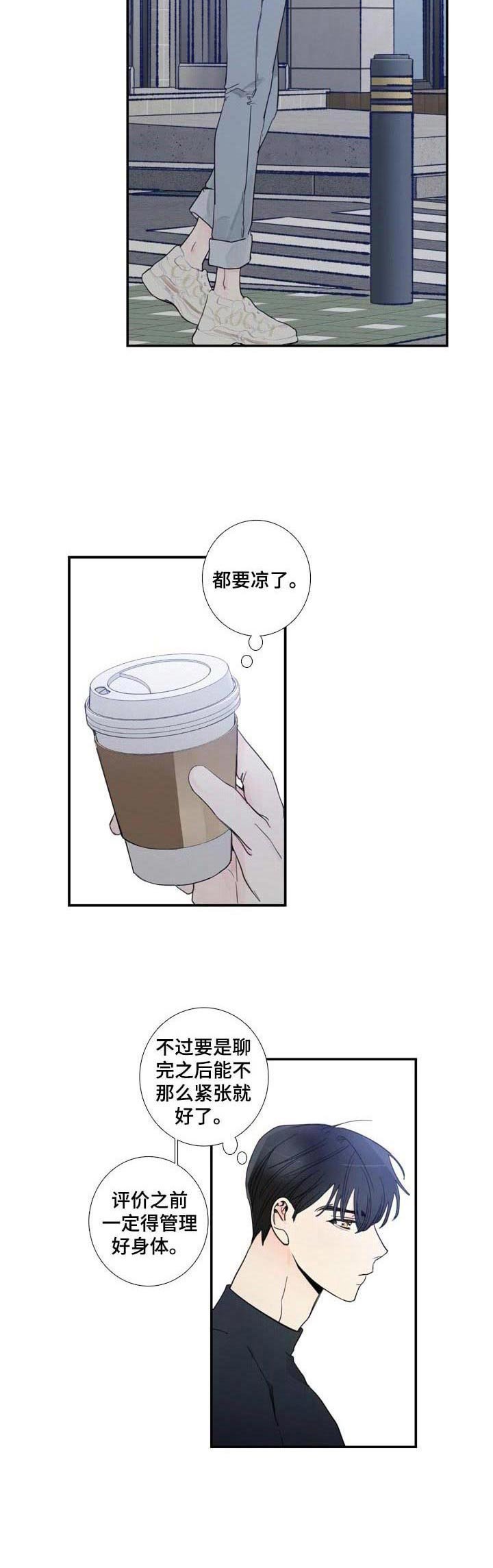 第11章：聊一聊