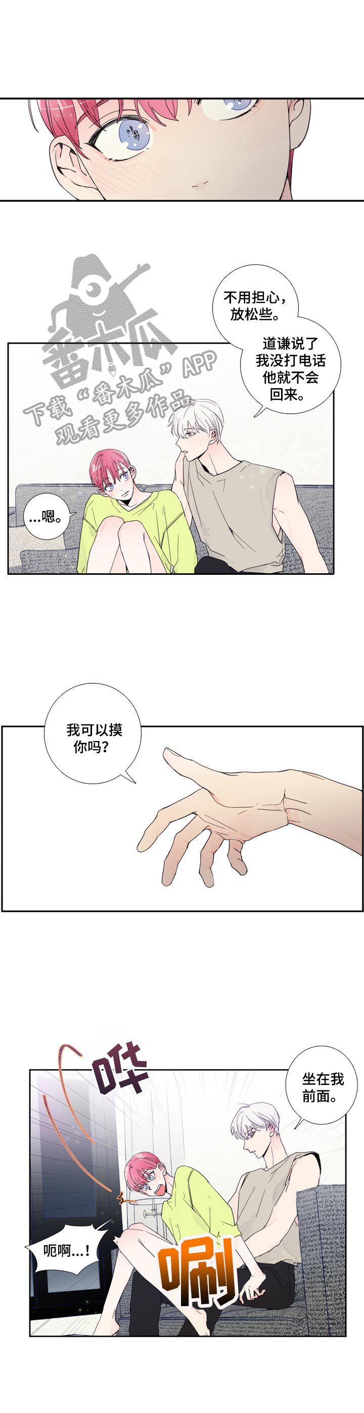第11章：聊一聊