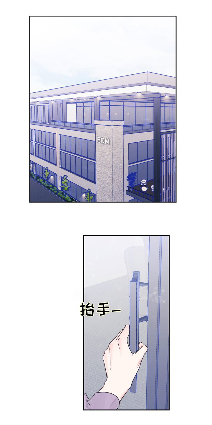 第110章：【第二季】好久不见