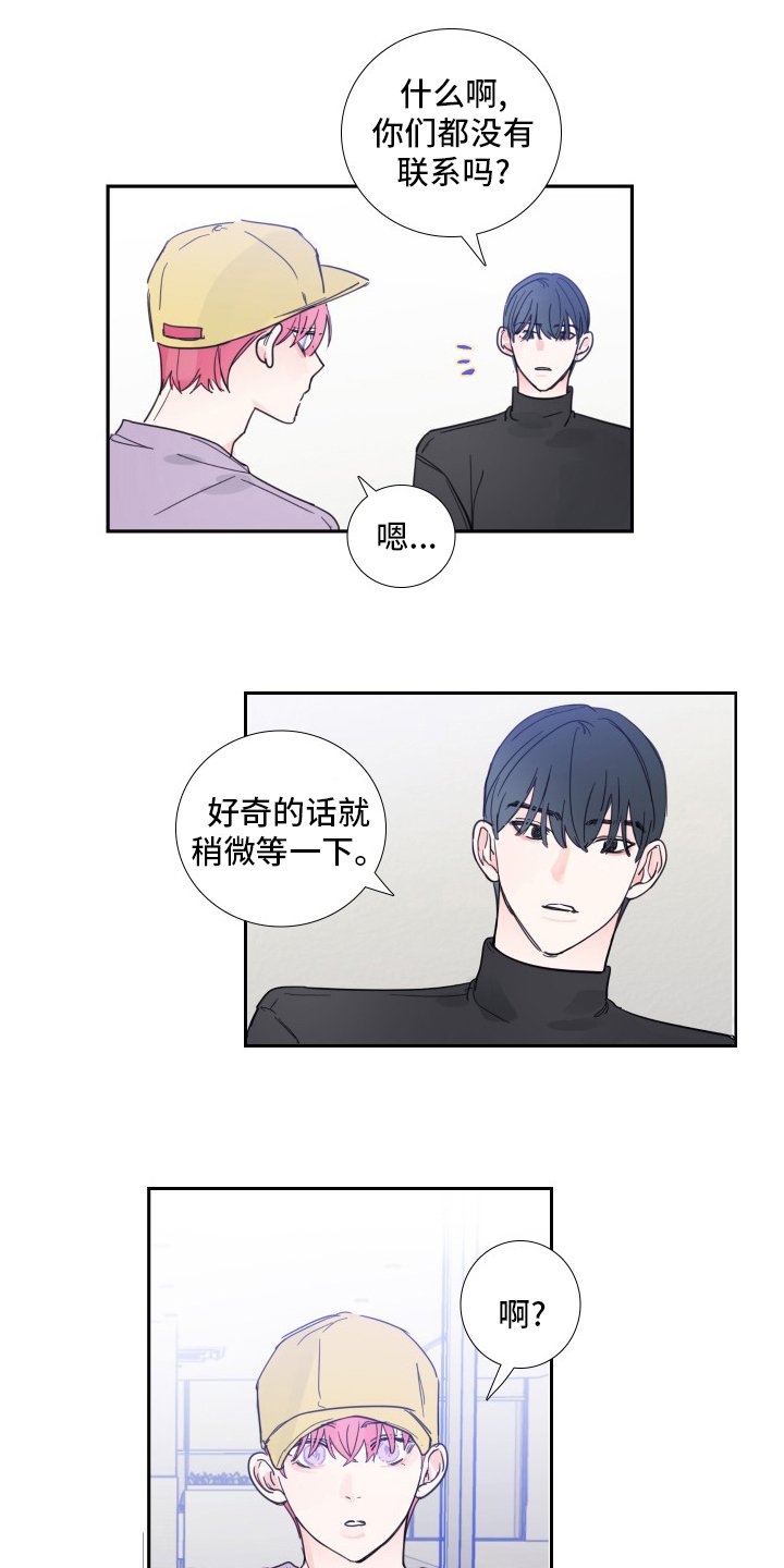 第110章：【第二季】好久不见