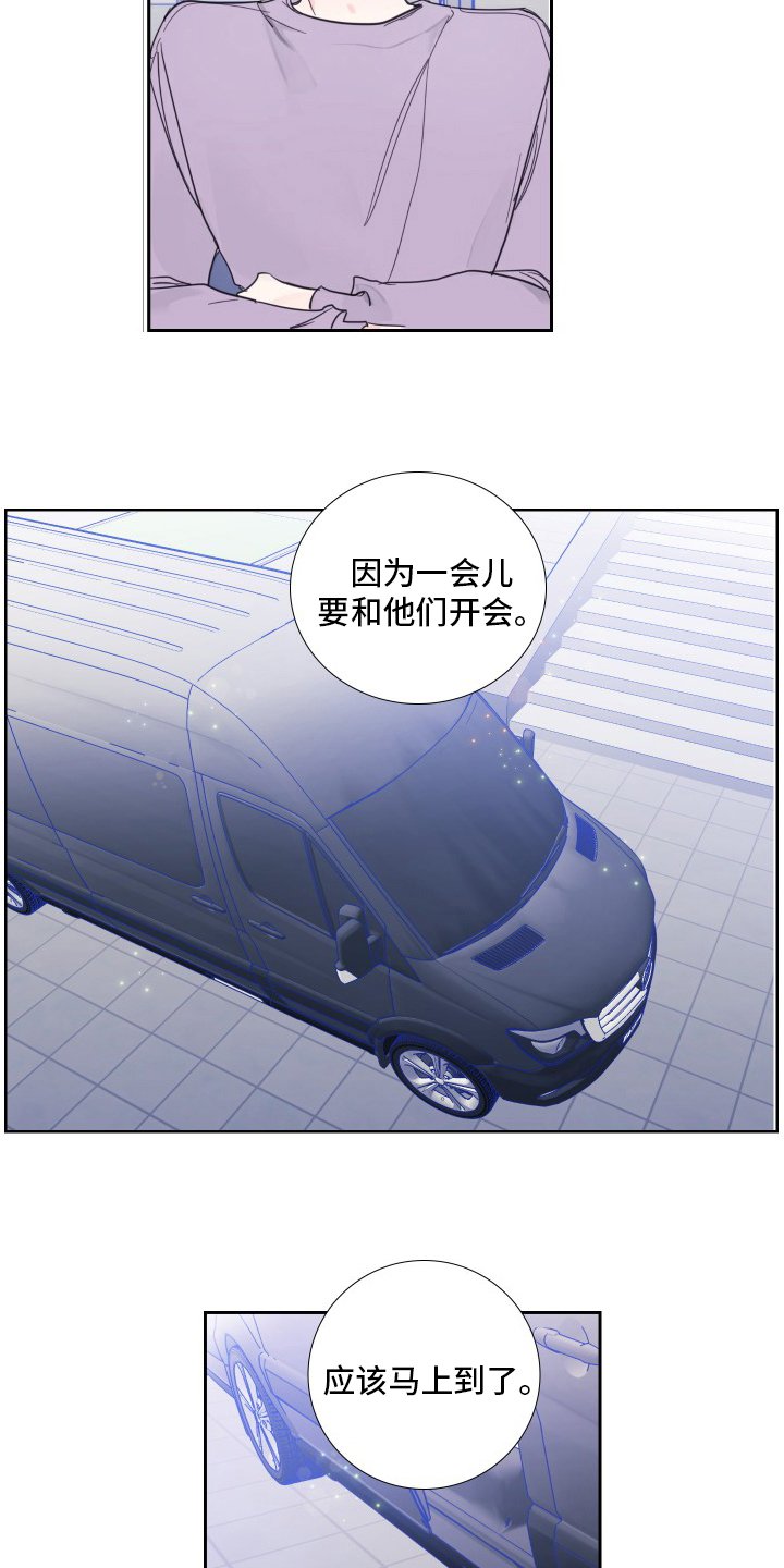 第110章：【第二季】好久不见