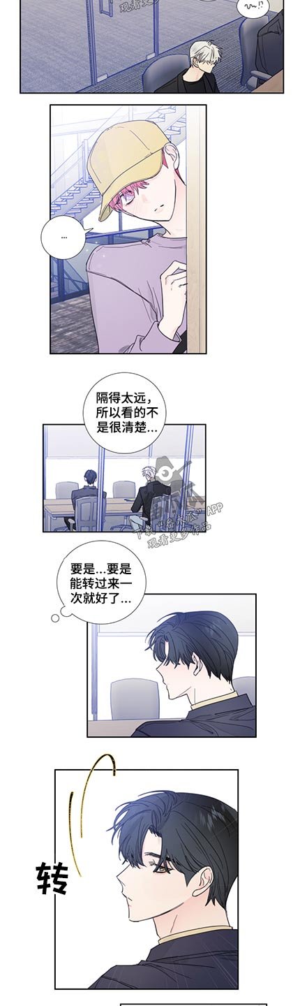 第111章：【第二季】我们分手了