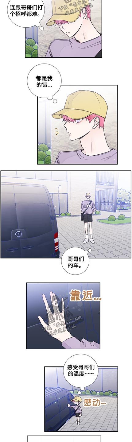 第111章：【第二季】我们分手了