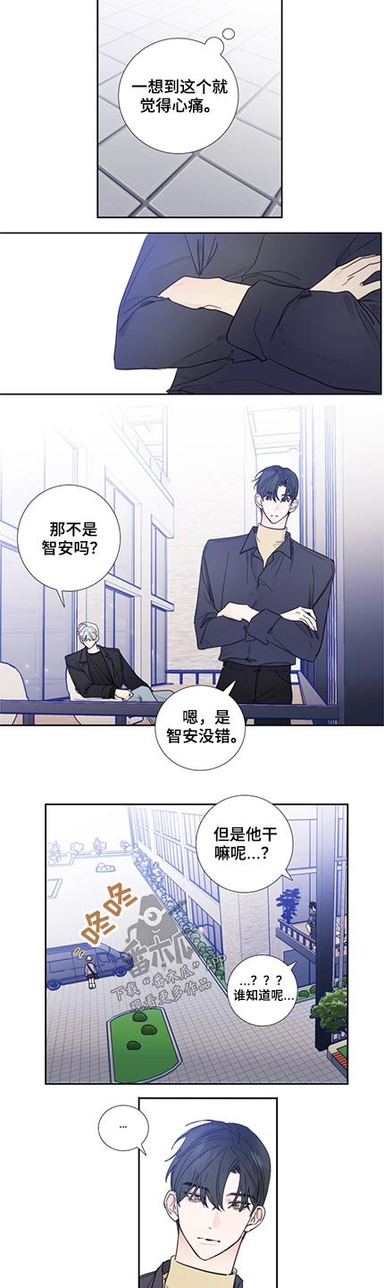 第111章：【第二季】我们分手了
