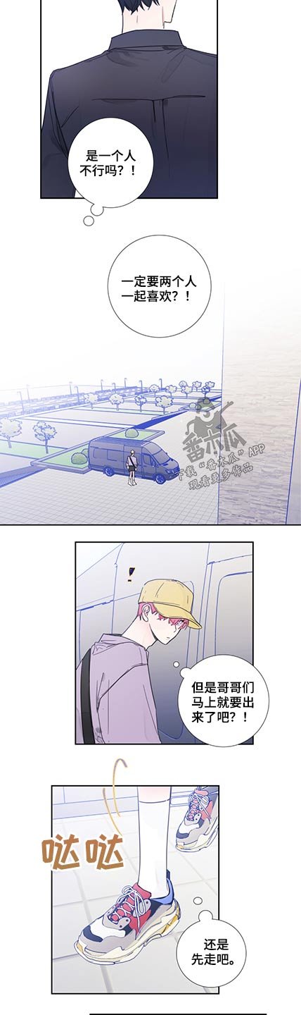 第111章：【第二季】我们分手了