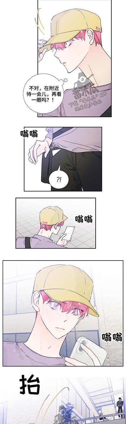 第111章：【第二季】我们分手了